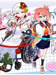 墨水邮差漫画改编动画招牌片单封面